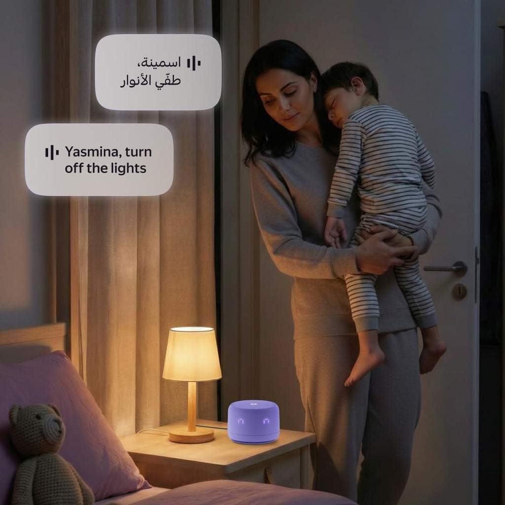 Lite AI Smart Speaker, Bilingual Arabic & English, Music, Stories, Quran, Screen-free