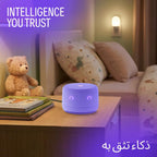 Lite AI Smart Speaker, Bilingual Arabic & English, Music, Stories, Quran, Screen-free
